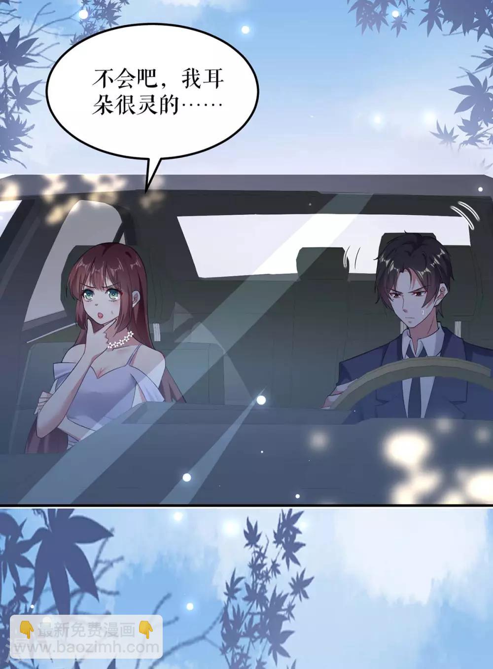 第75话 你有孩子？-第75话