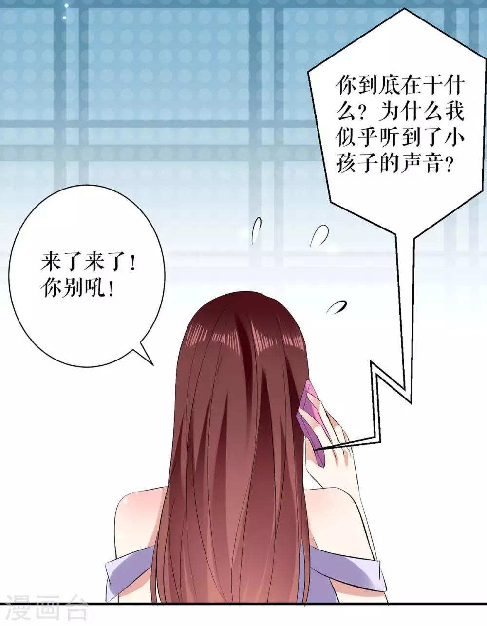 第77话 声音好熟悉-第77话