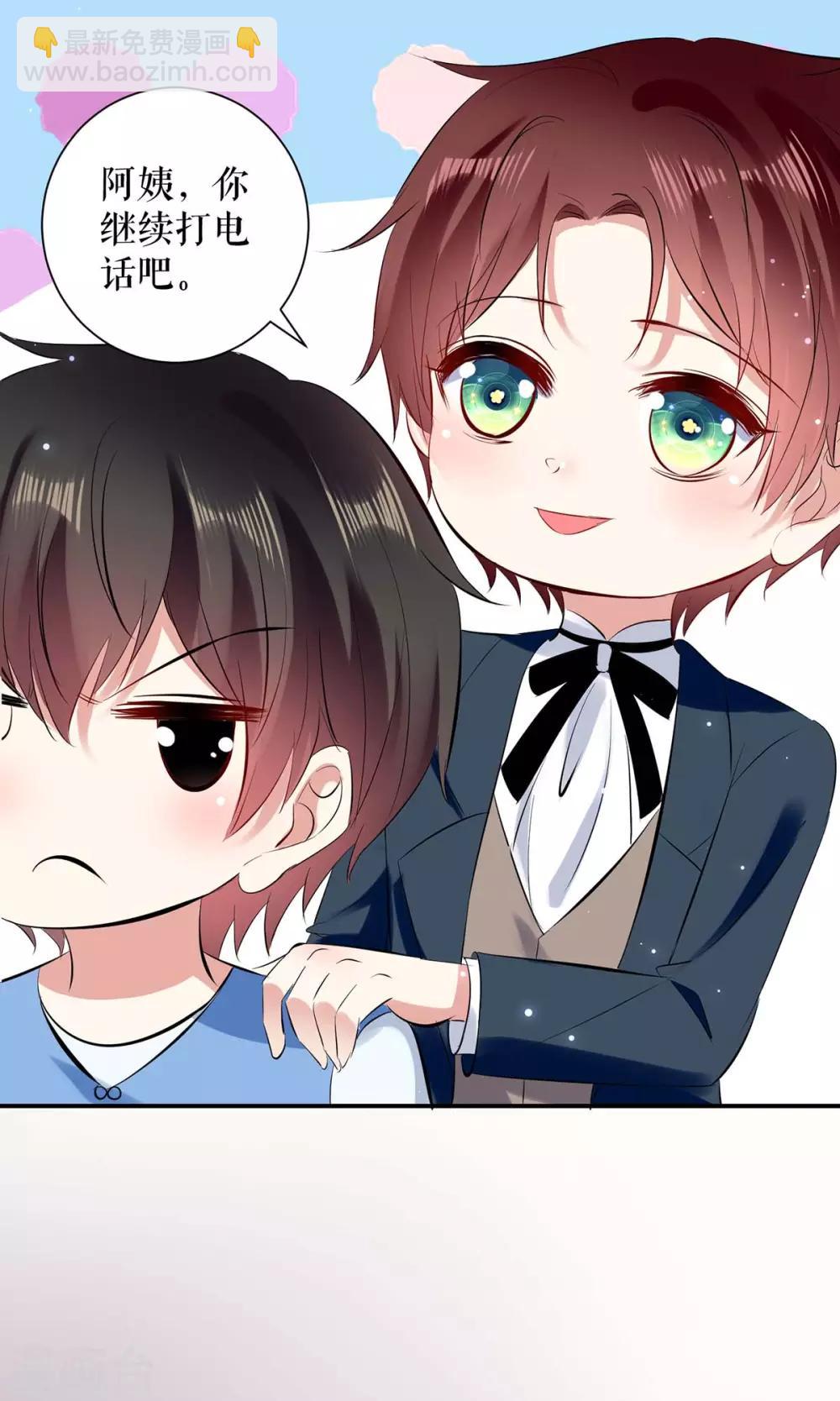 第77话 声音好熟悉-第77话