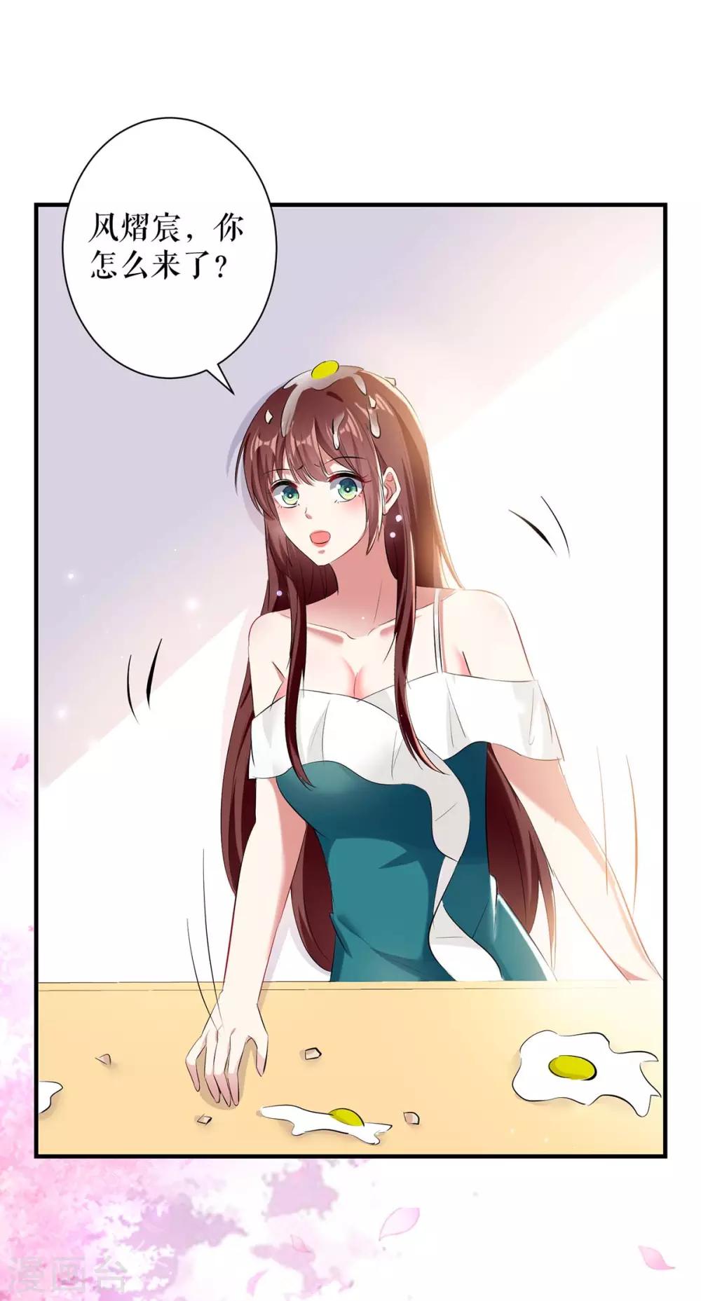 第79话 砸回去-第79话