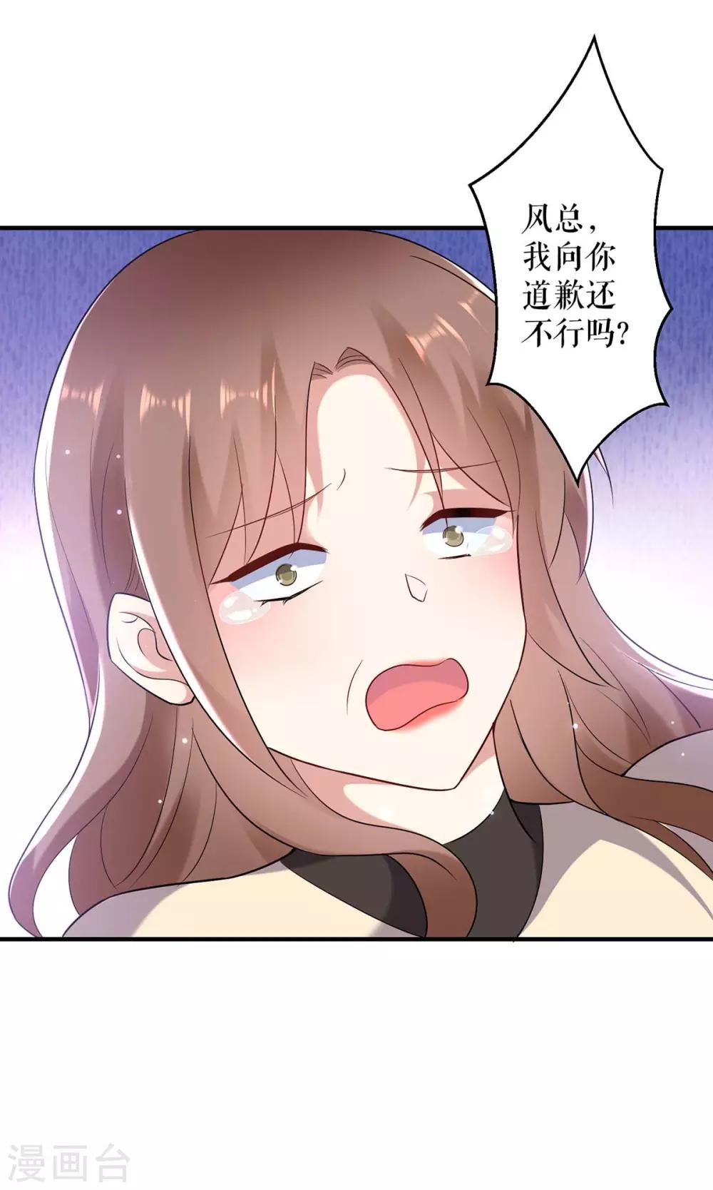 第79话 砸回去-第79话