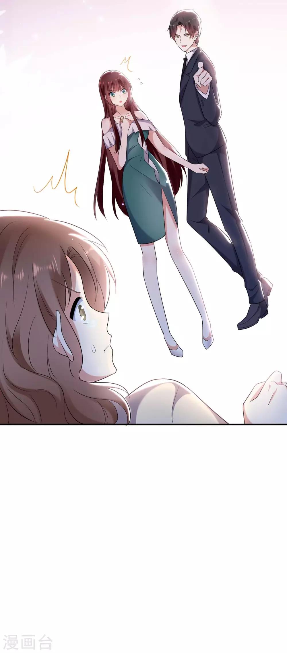 第79话 砸回去-第79话