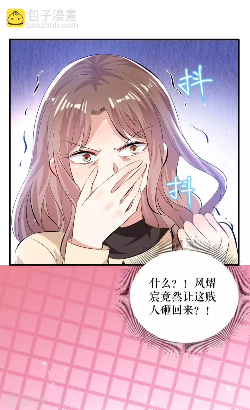 第79话 砸回去-第79话