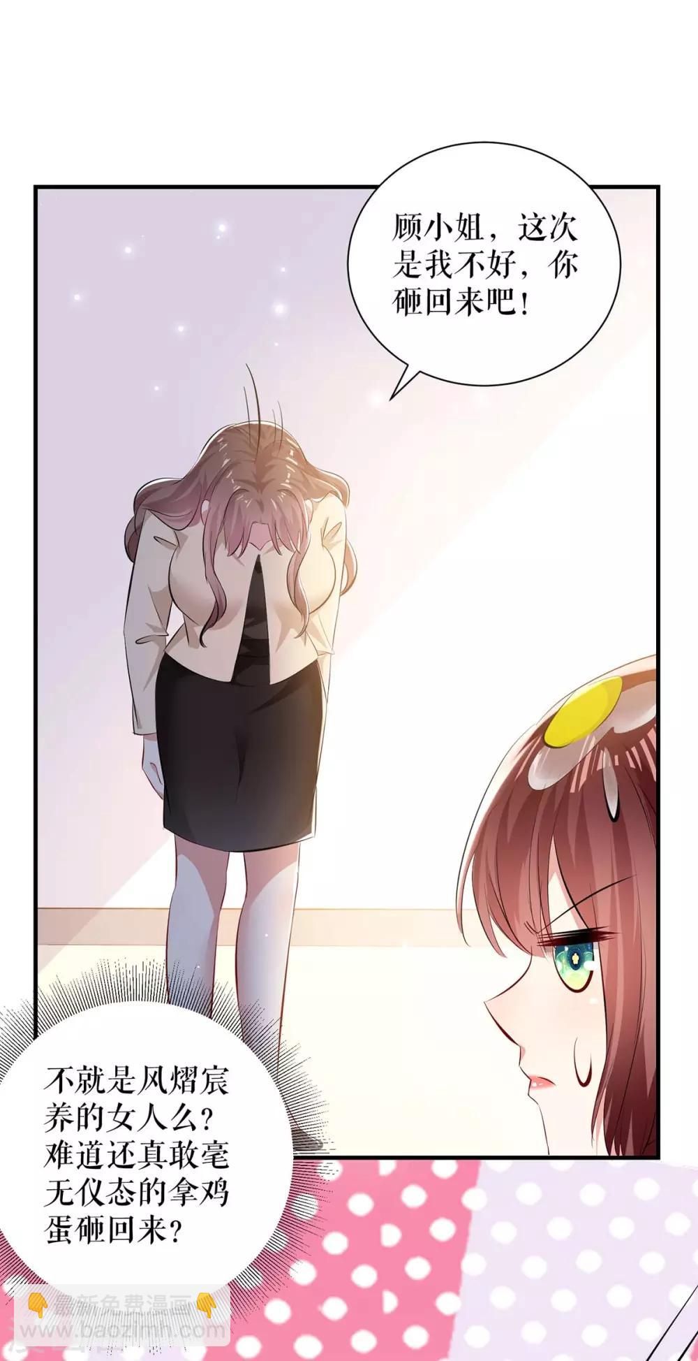 第79话 砸回去-第79话