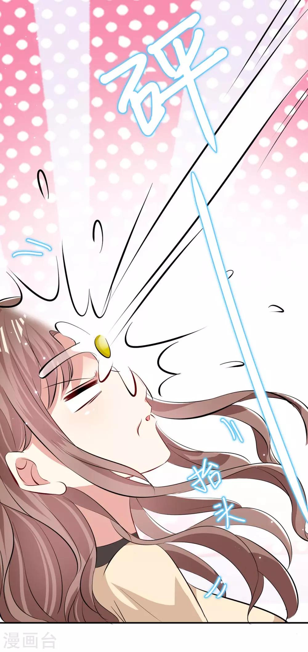 第79话 砸回去-第79话