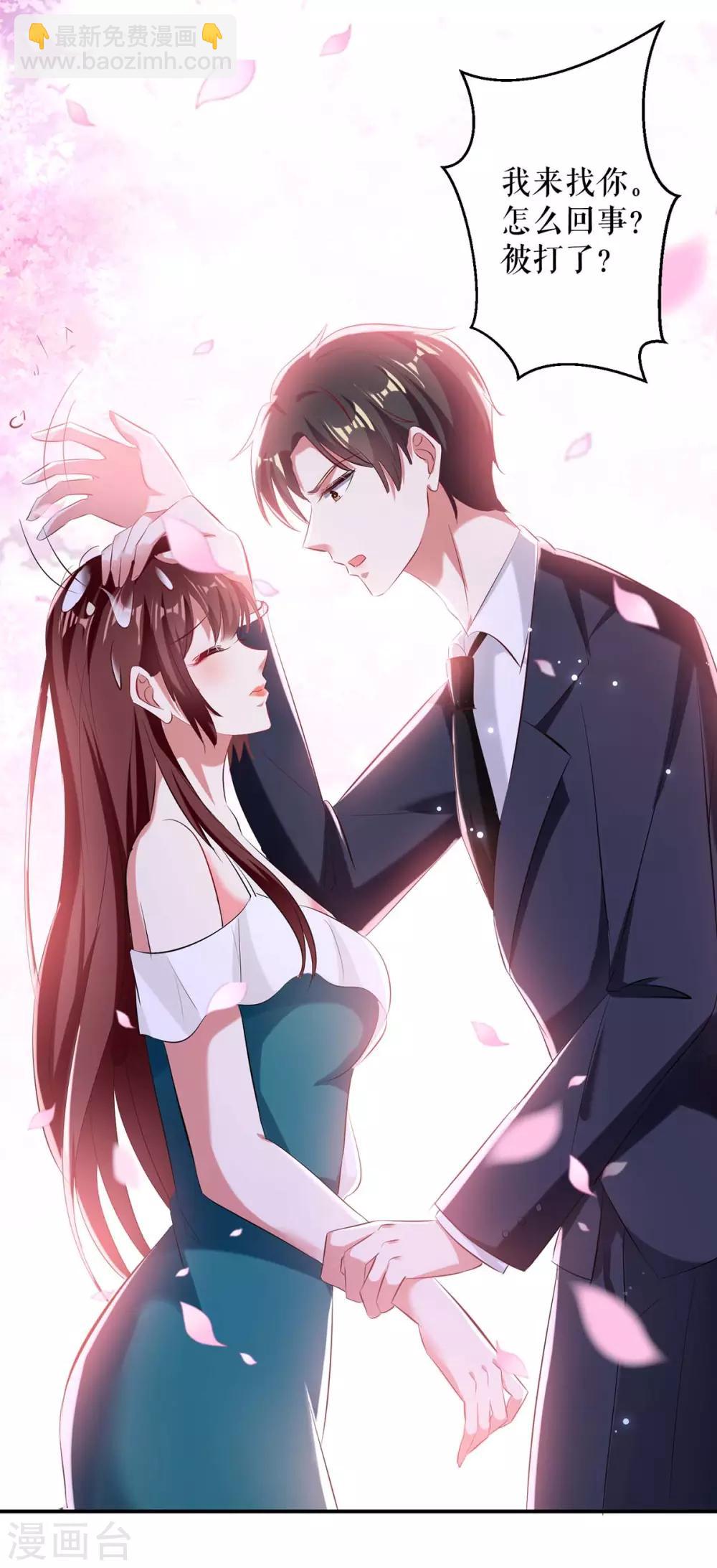 第79话 砸回去-第79话