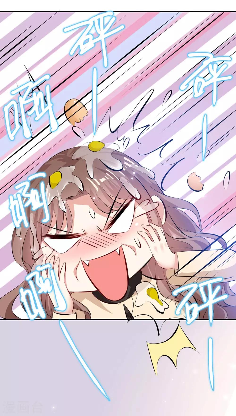 第79话 砸回去-第79话