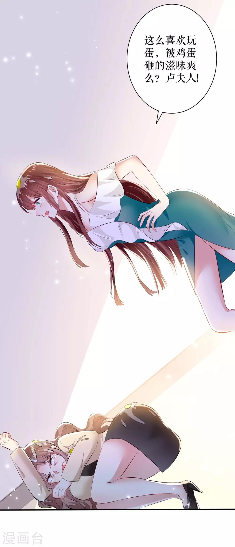 第79话 砸回去-第79话