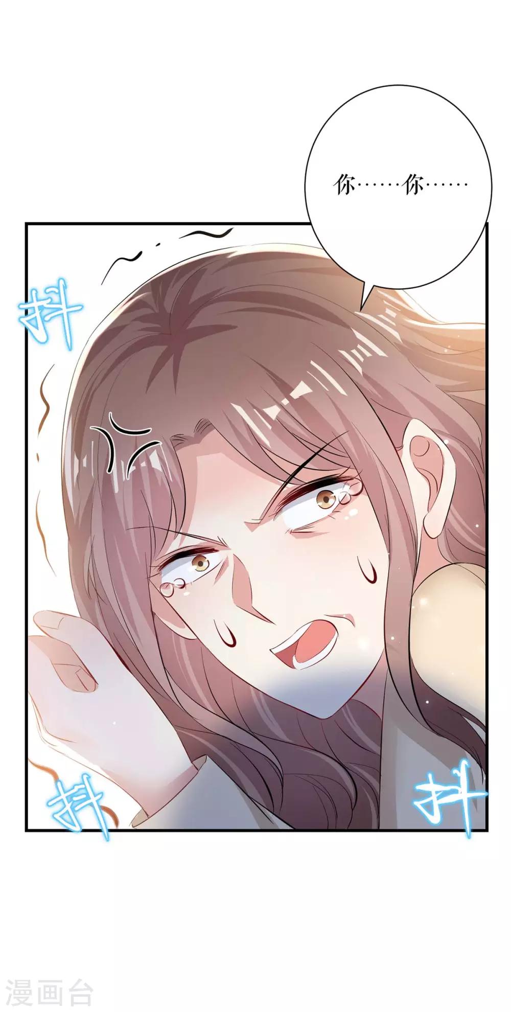 第79话 砸回去-第79话