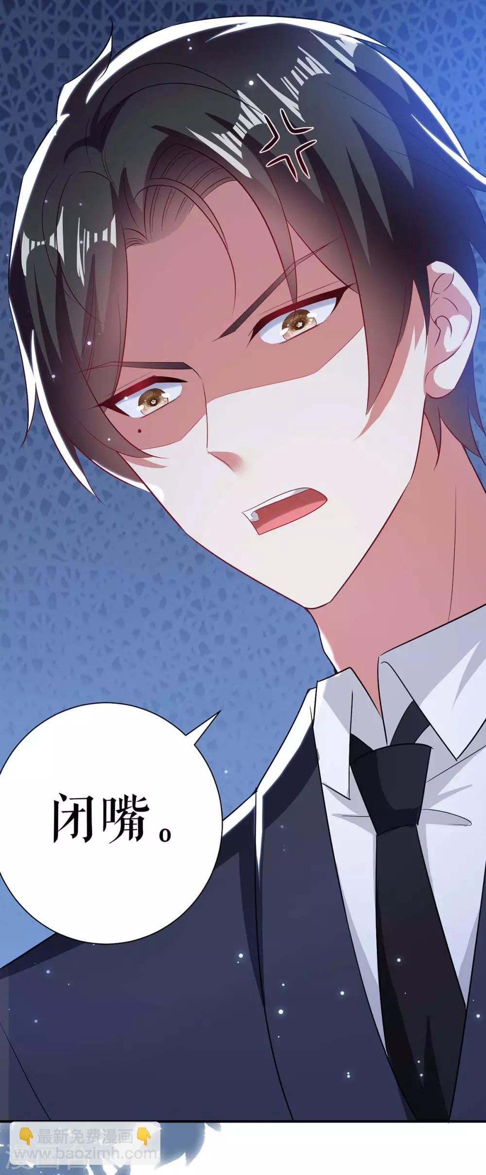 第79话 砸回去-第79话