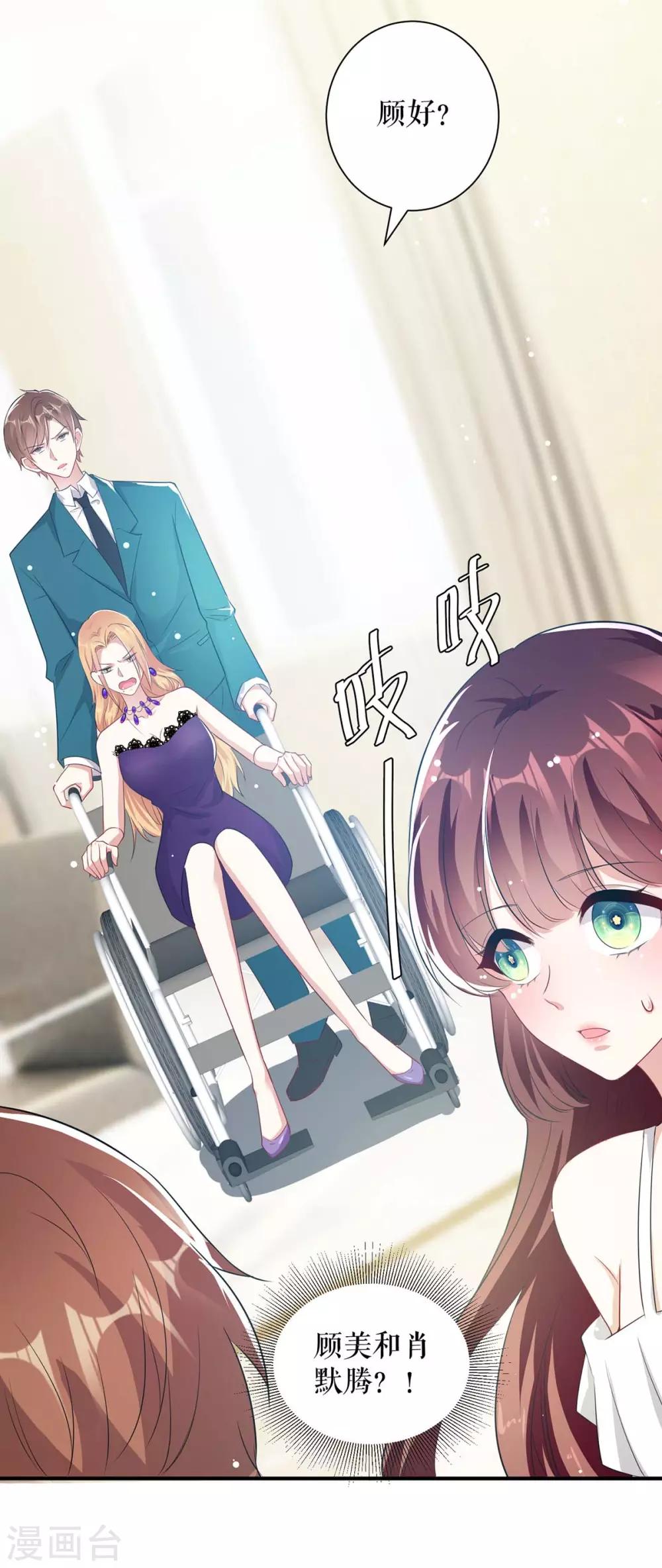 第81话 发毒誓-第81话