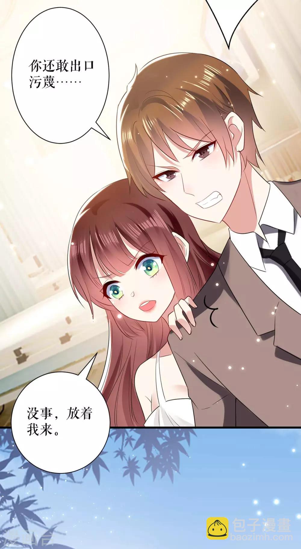 第81话 发毒誓-第81话