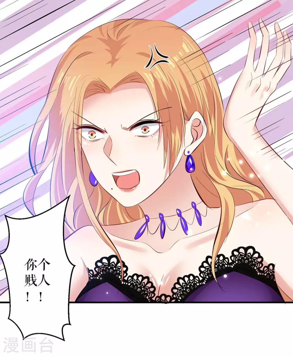 第81话 发毒誓-第81话