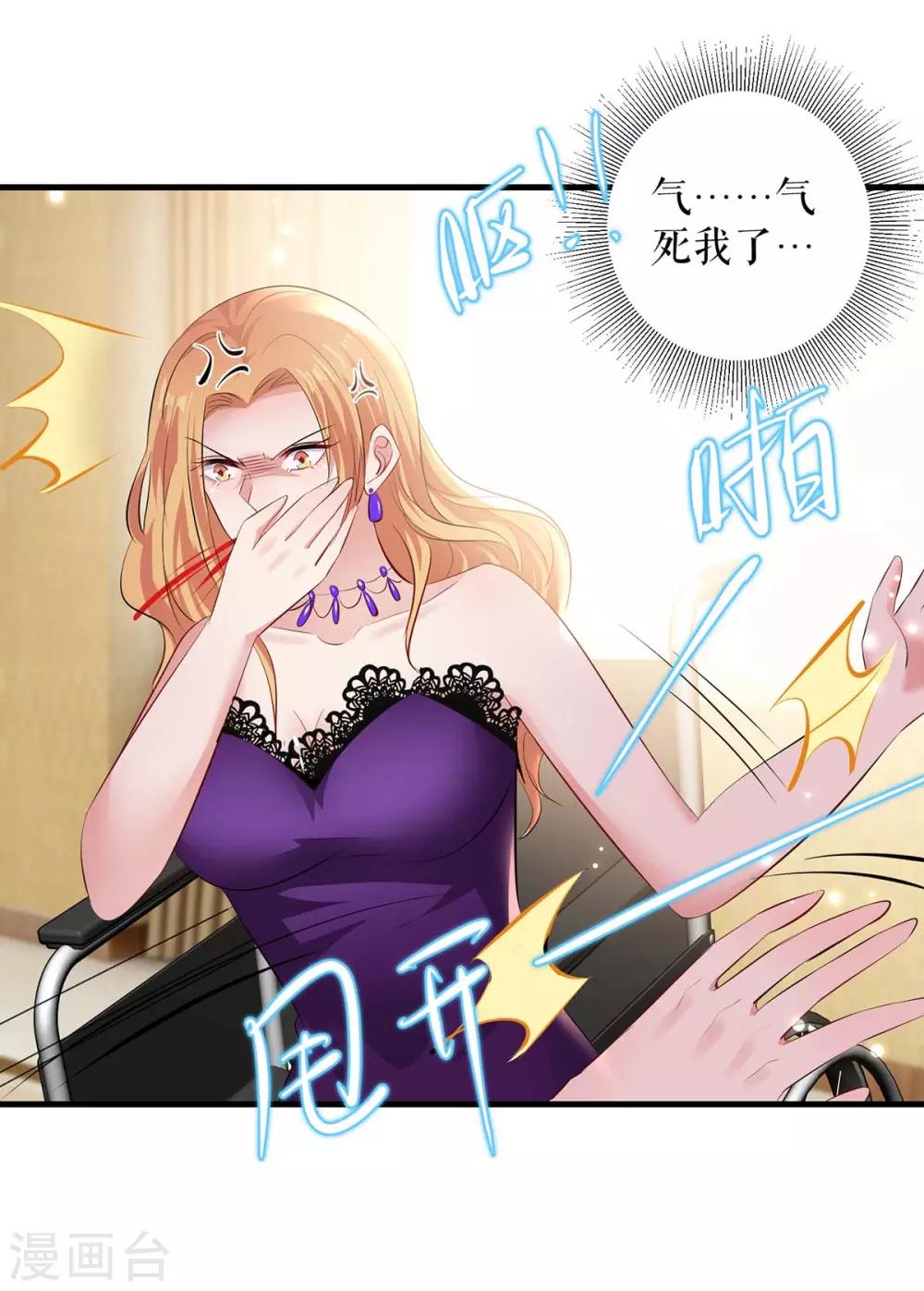 第81话 发毒誓-第81话