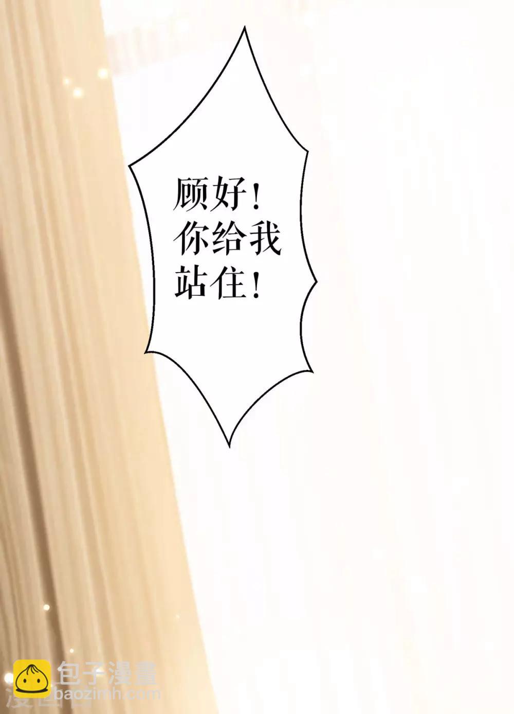 第81话 发毒誓-第81话