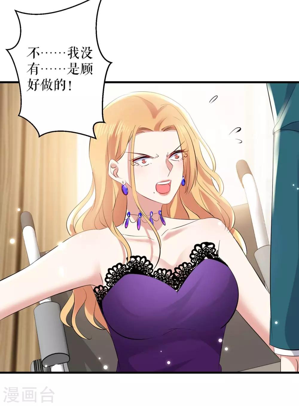 第81话 发毒誓-第81话