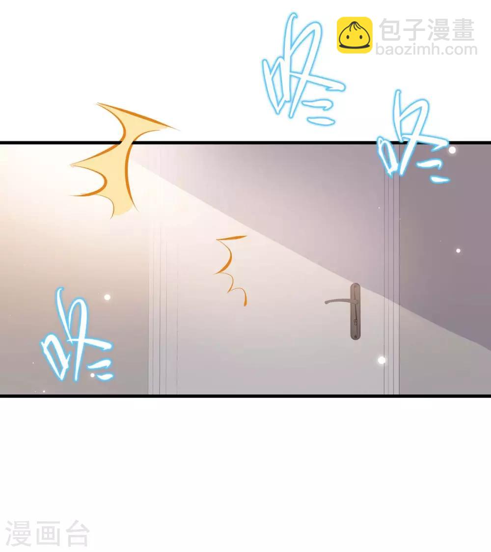 第83话 喜当爹-第83话