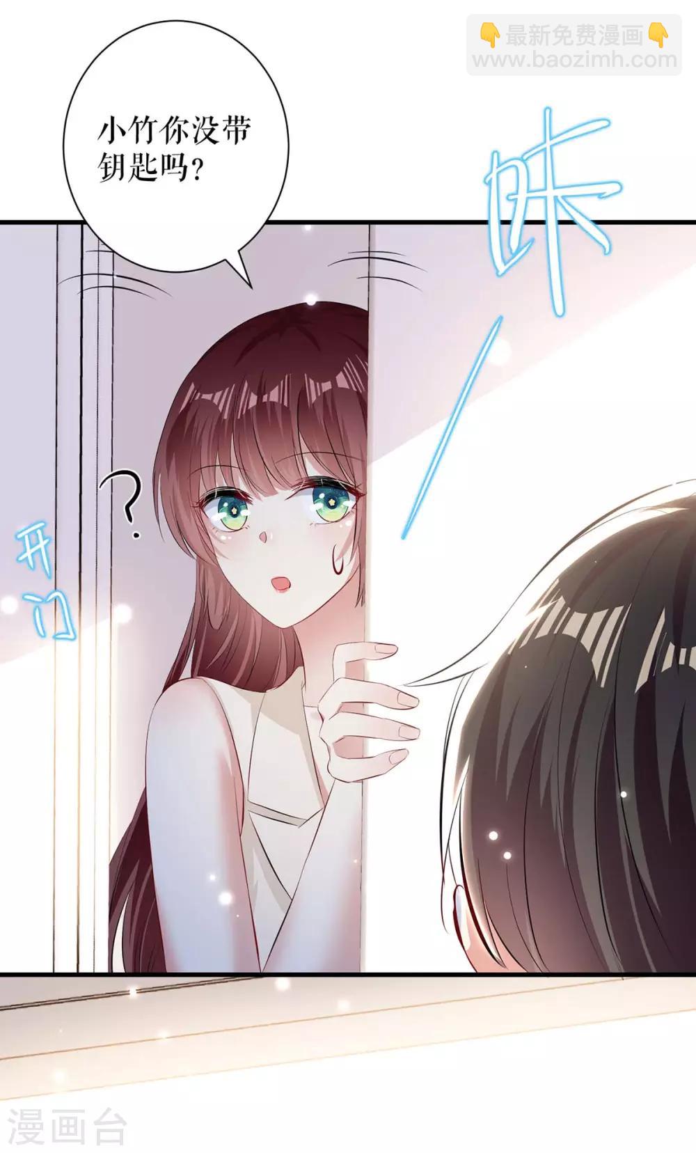 第83话 喜当爹-第83话