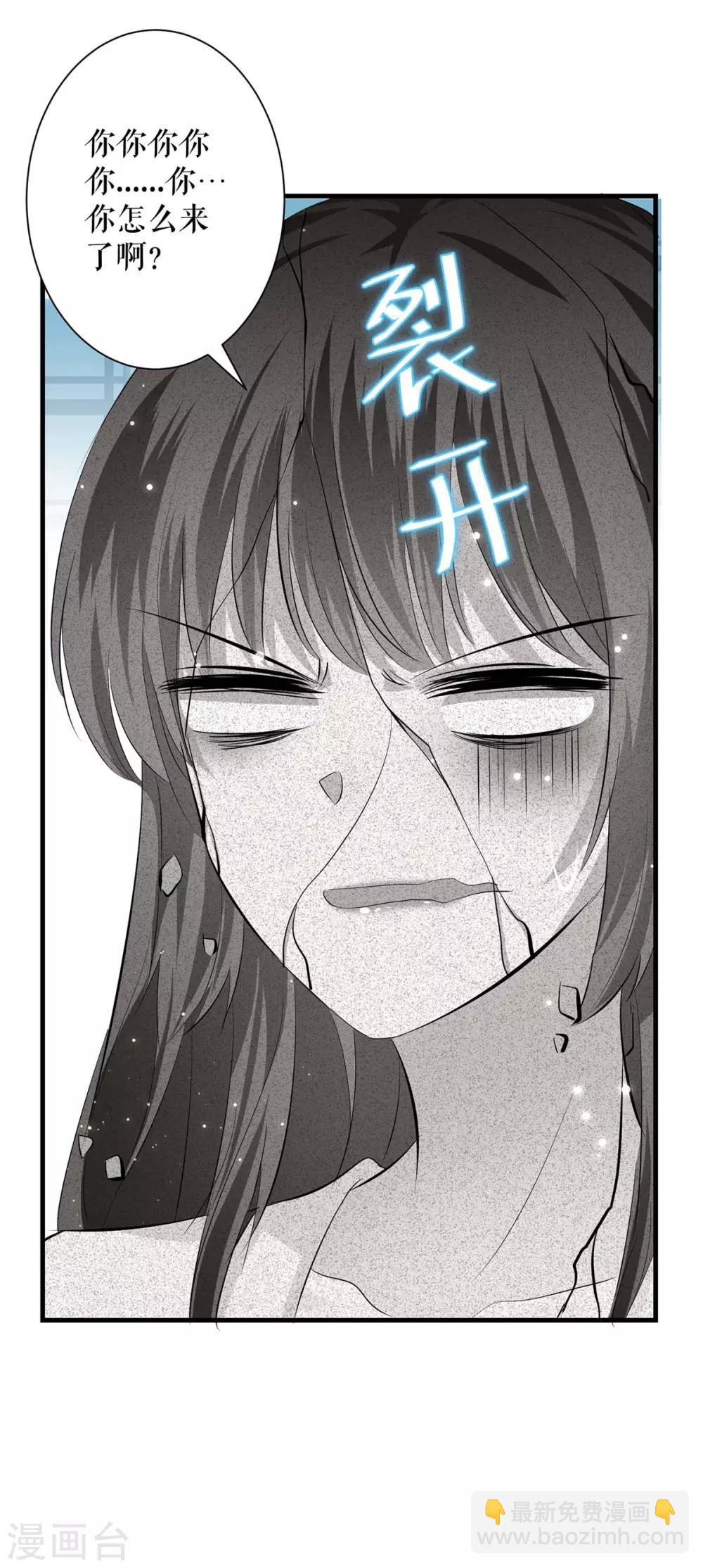 第83话 喜当爹-第83话