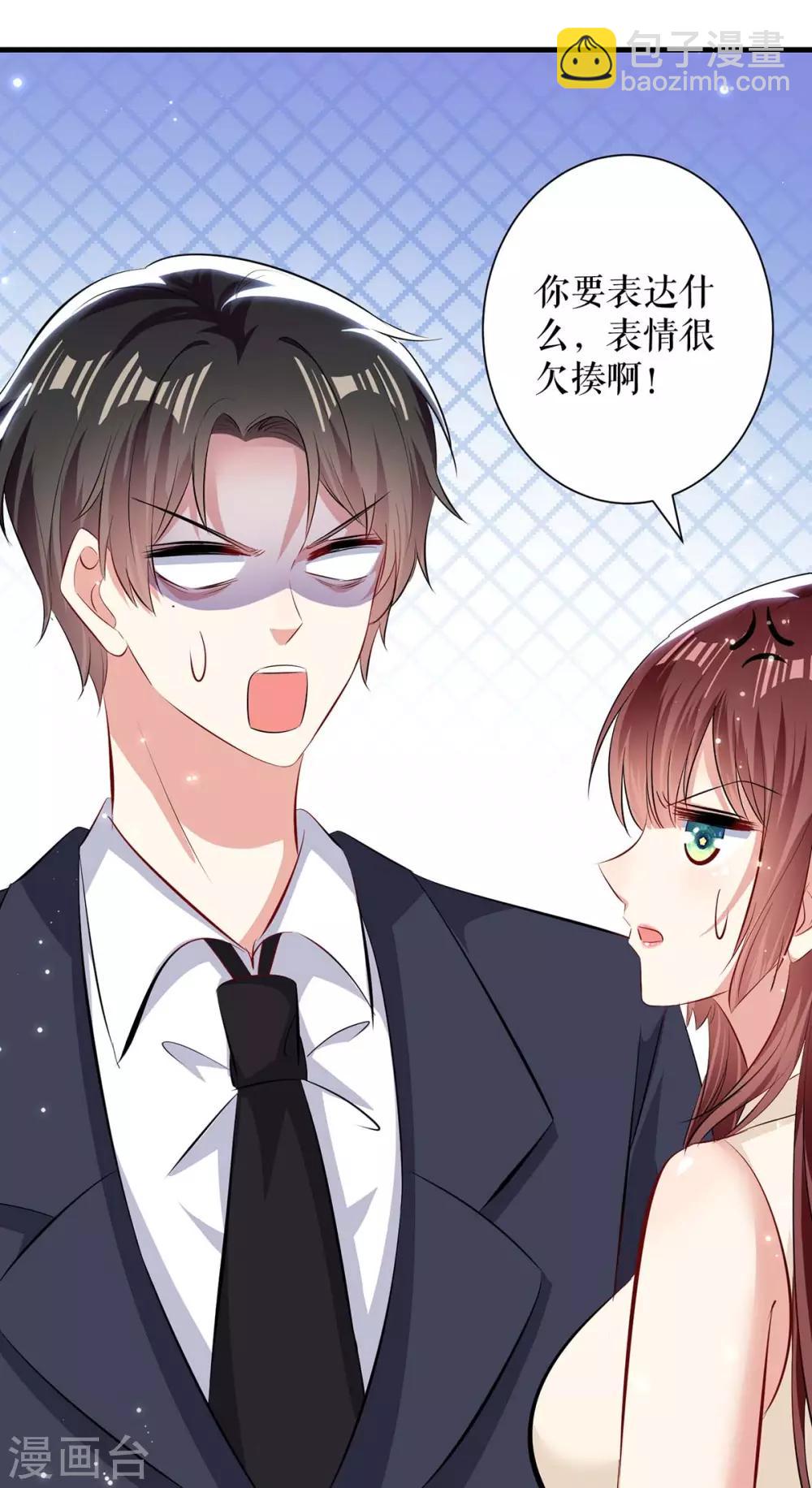 第83话 喜当爹-第83话