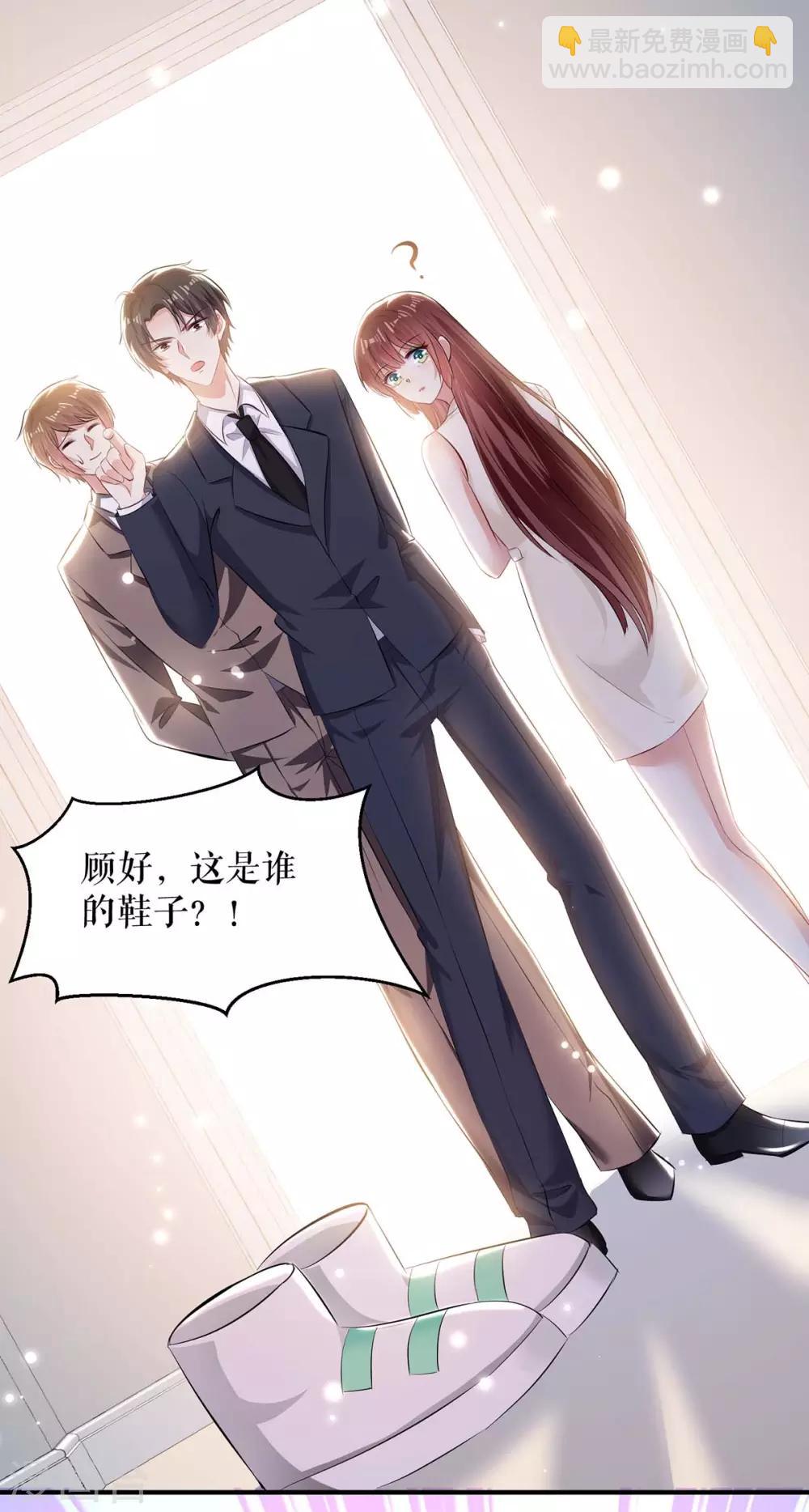 第83话 喜当爹-第83话