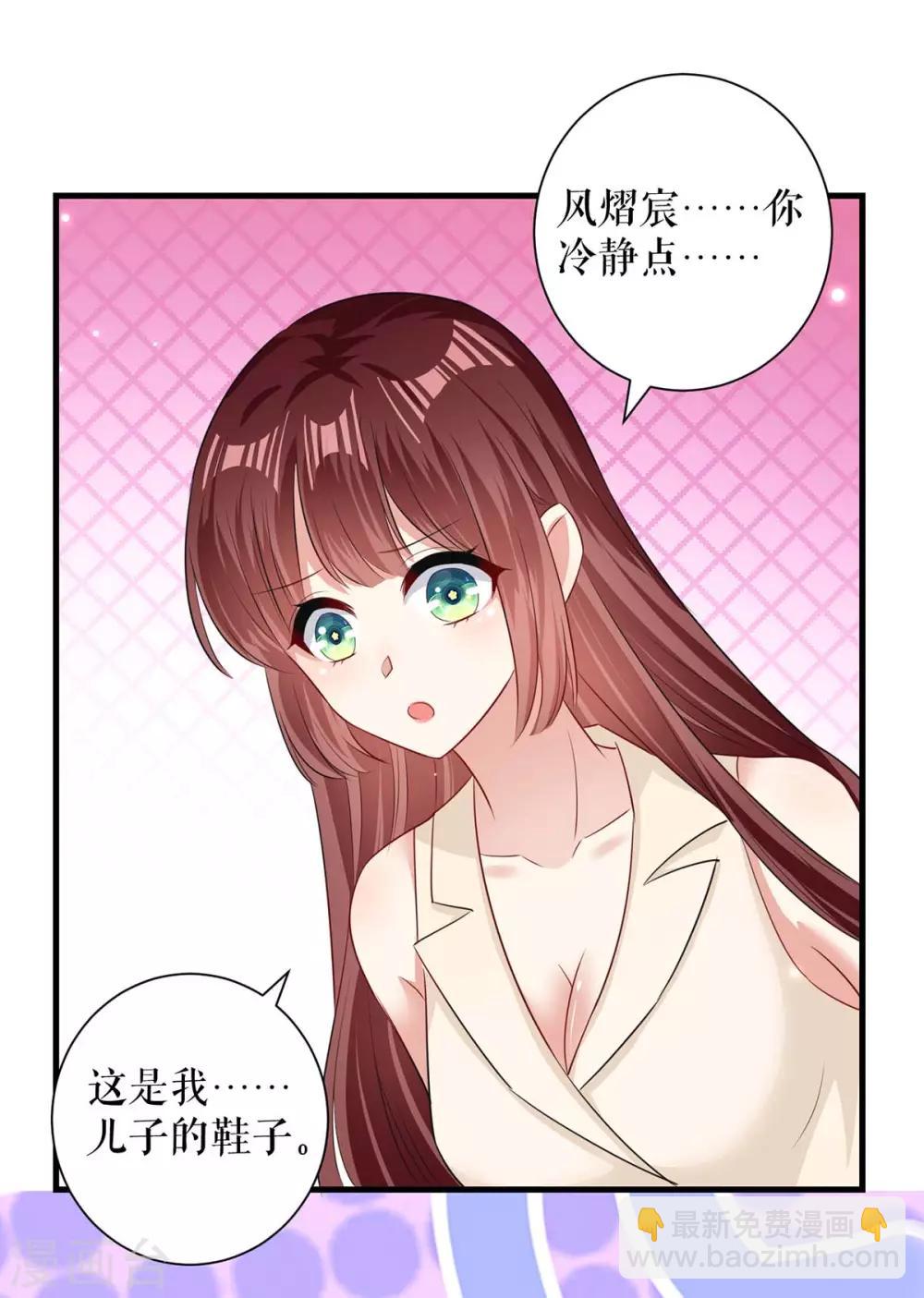 第83话 喜当爹-第83话