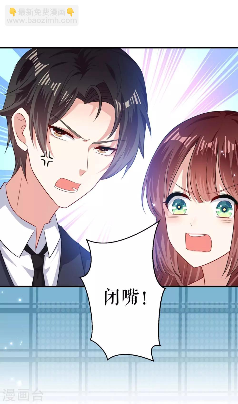 第83话 喜当爹-第83话