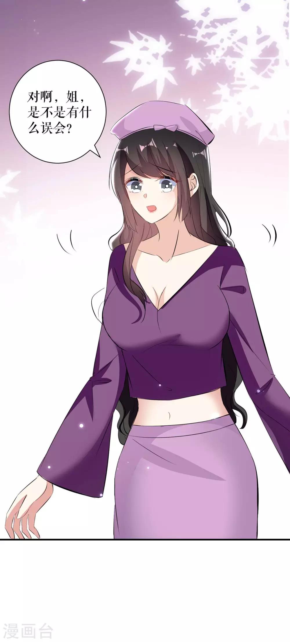 第85话 找上门来-第85话