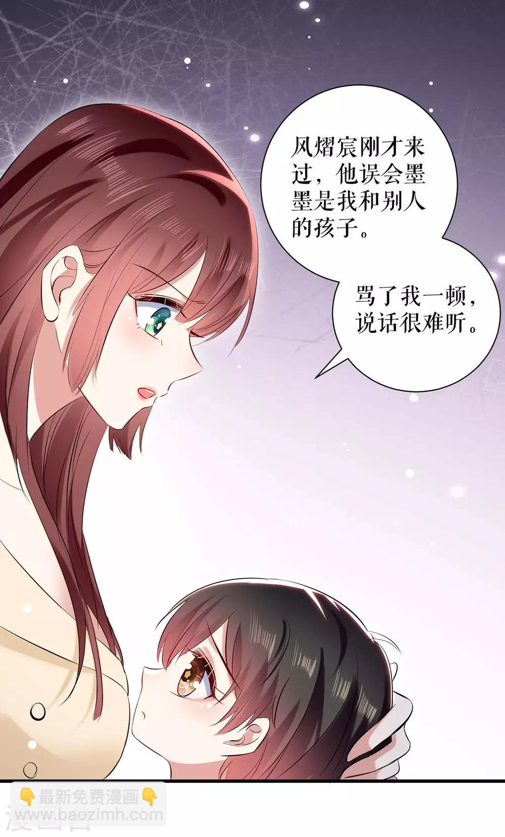 第85话 找上门来-第85话