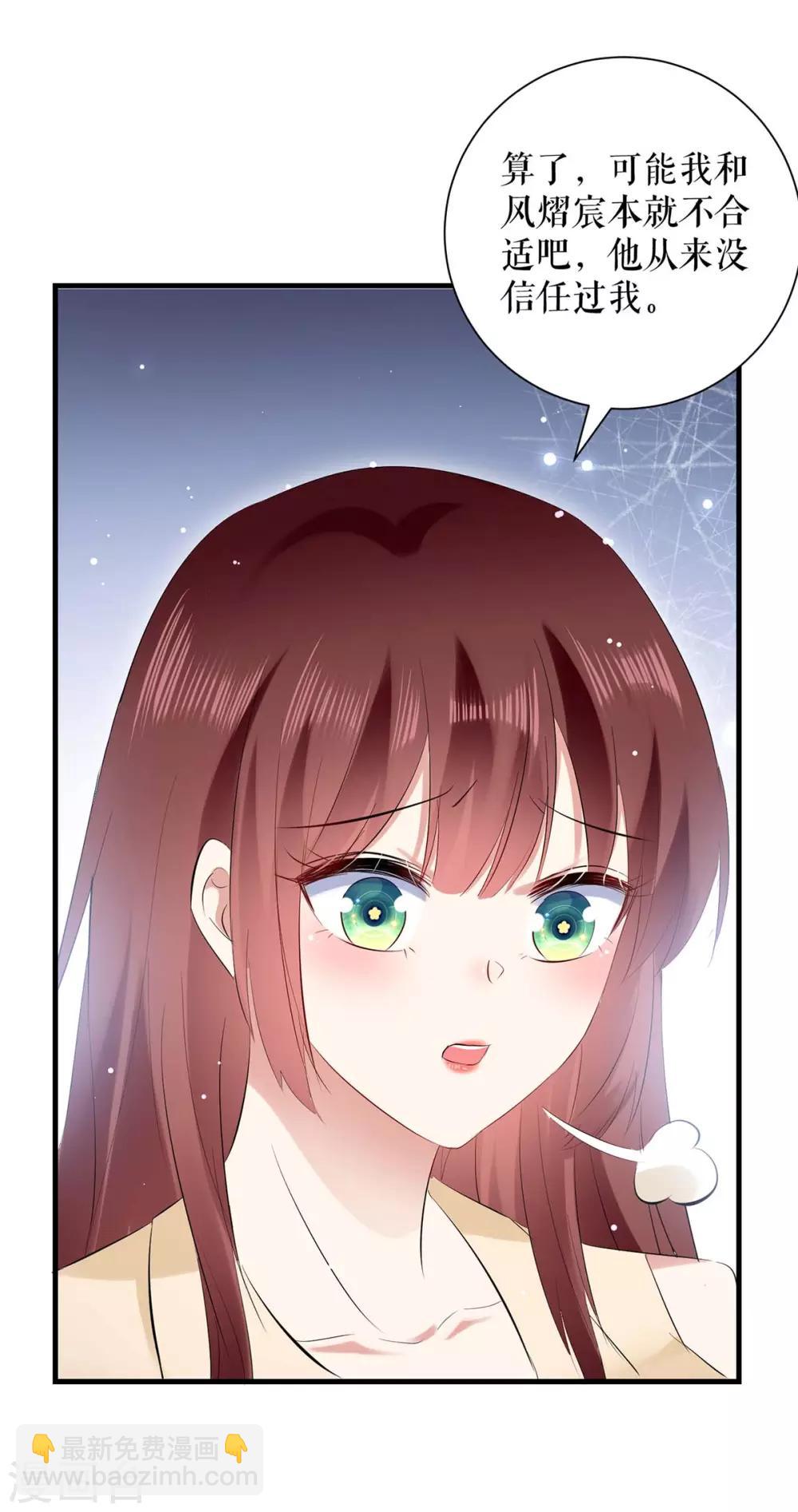 第85话 找上门来-第85话