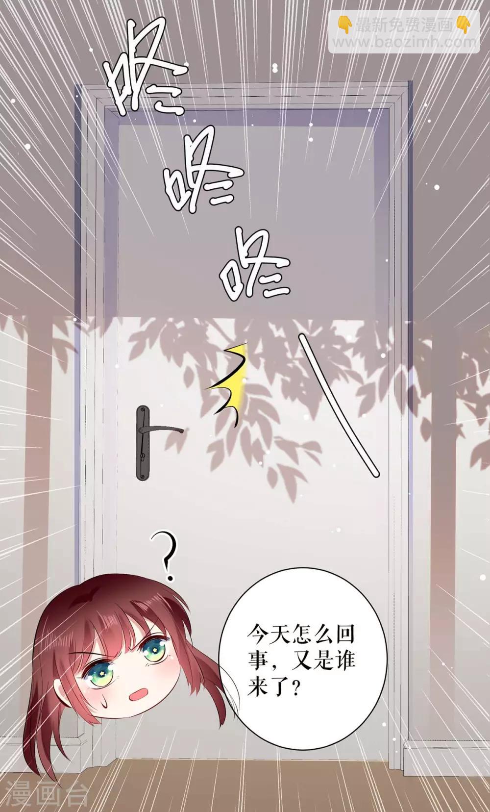 第85话 找上门来-第85话