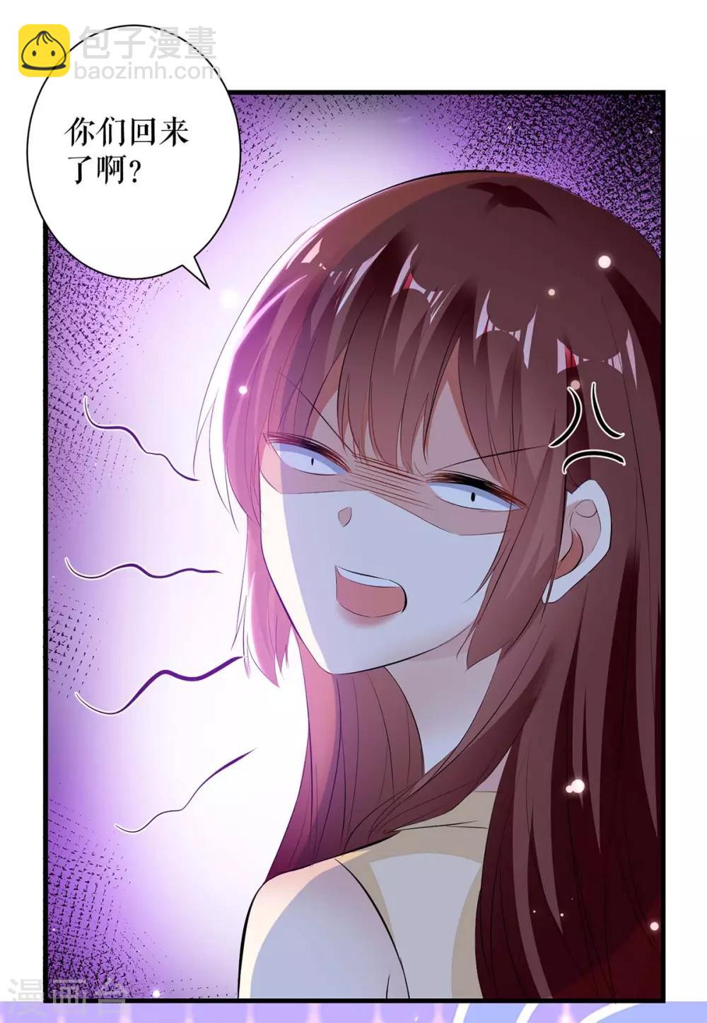 第85话 找上门来-第85话