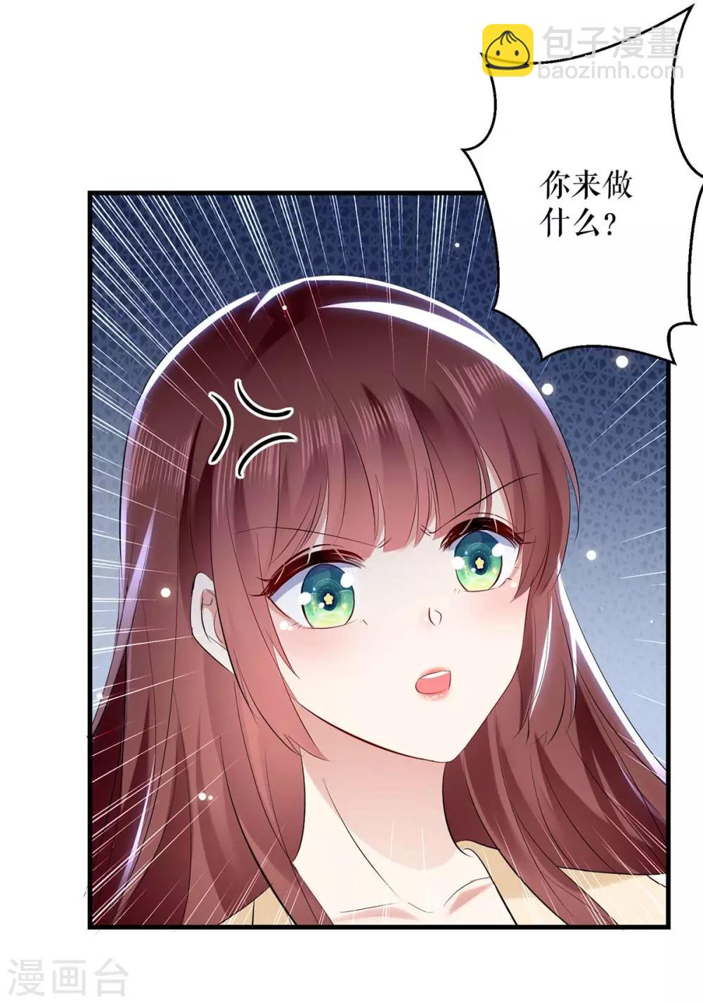 第85话 找上门来-第85话