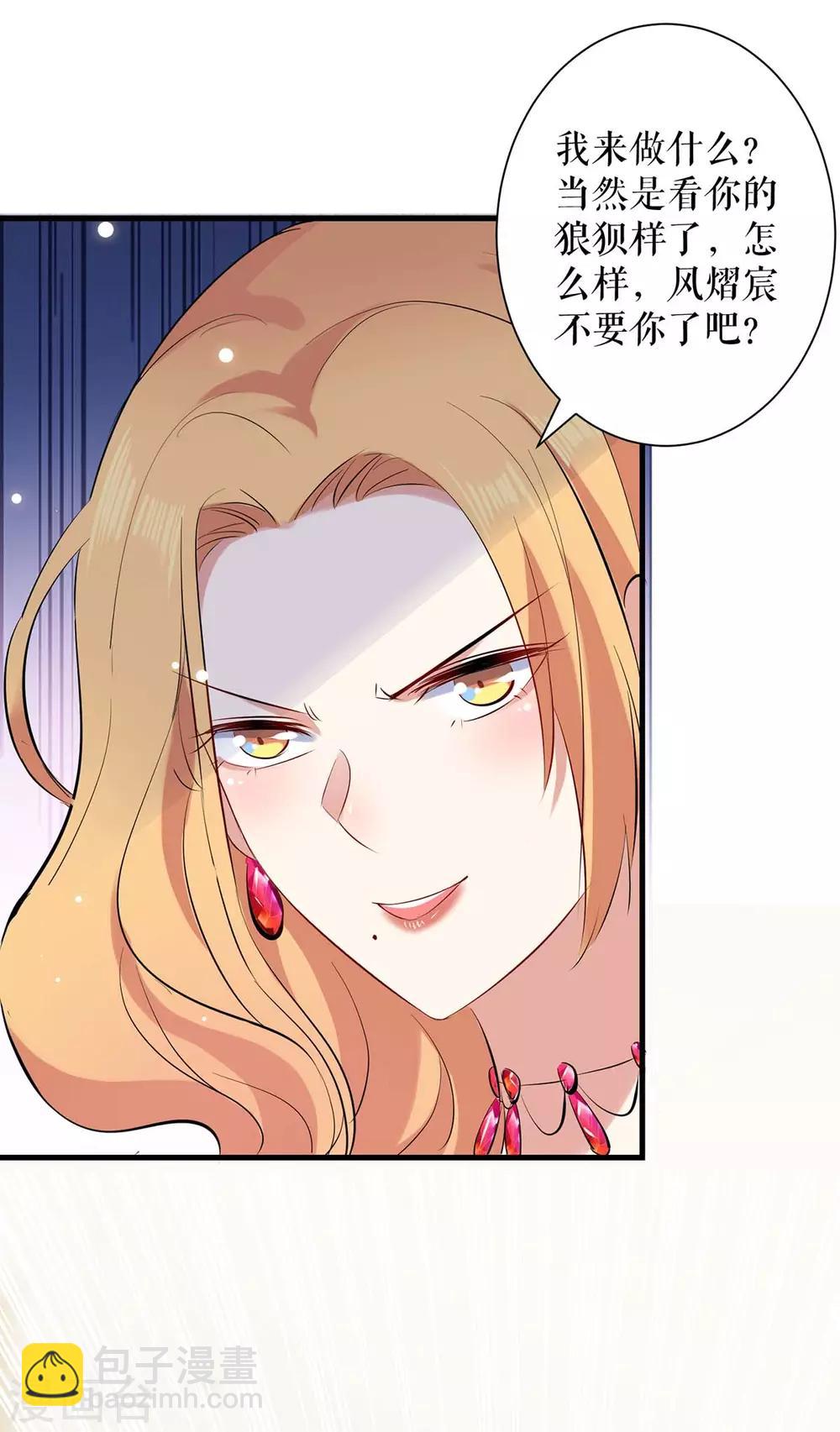 第85话 找上门来-第85话