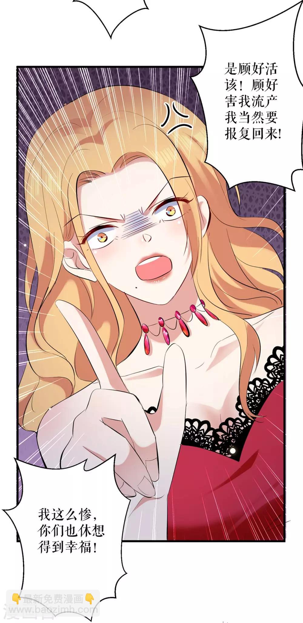 第85话 找上门来-第85话