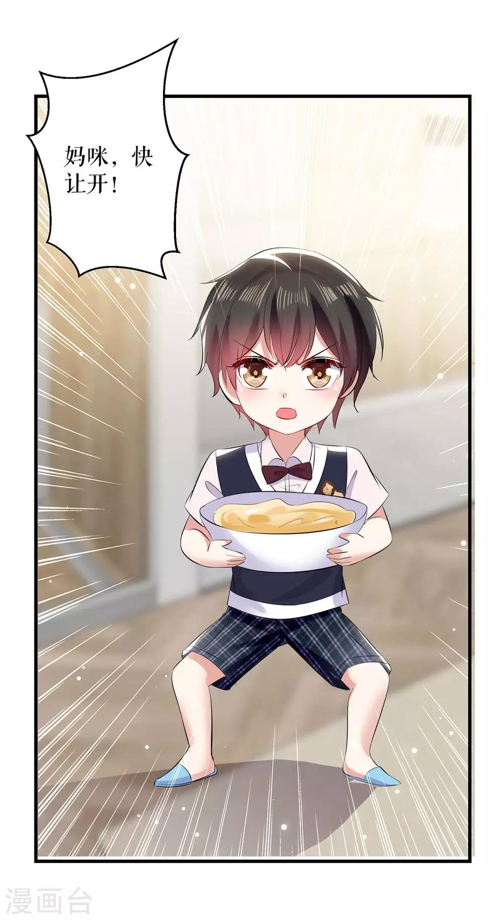 第85话 找上门来-第85话