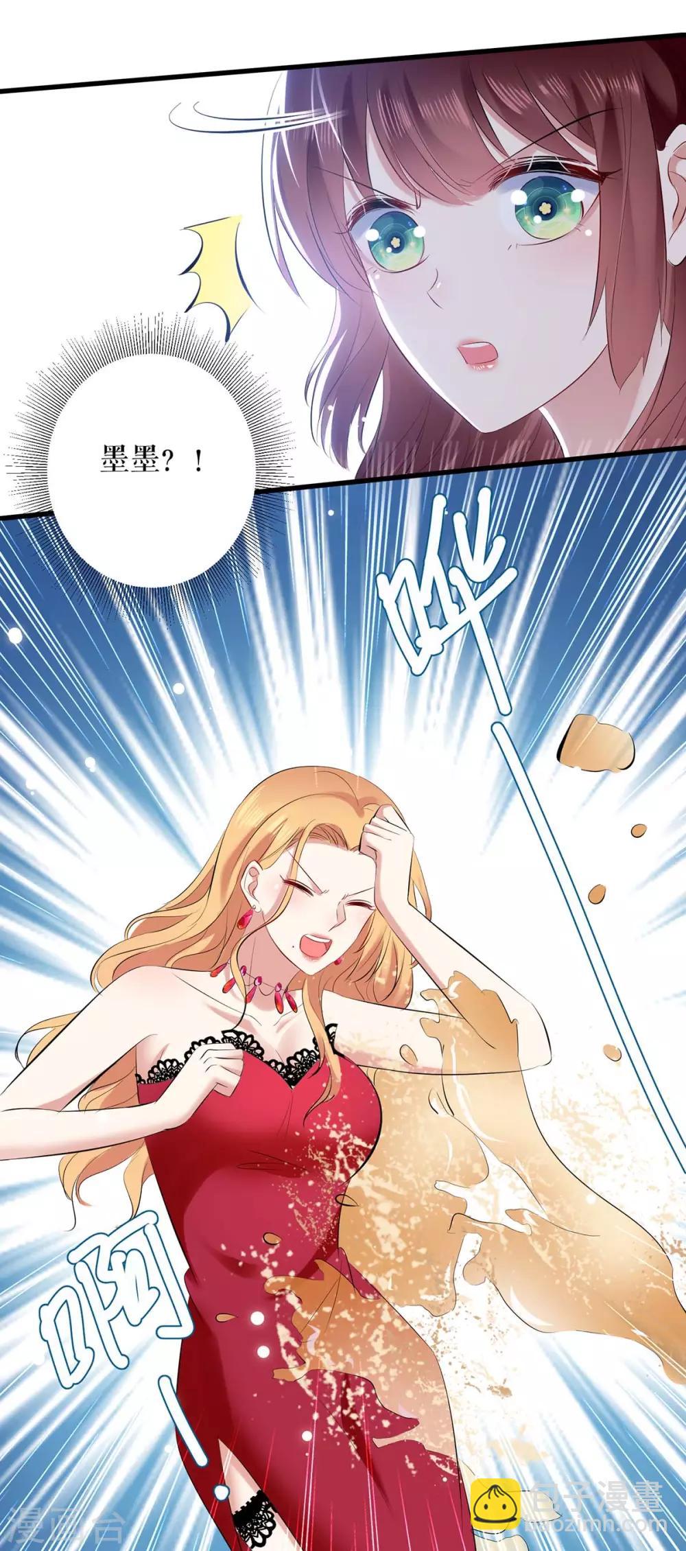 第85话 找上门来-第85话