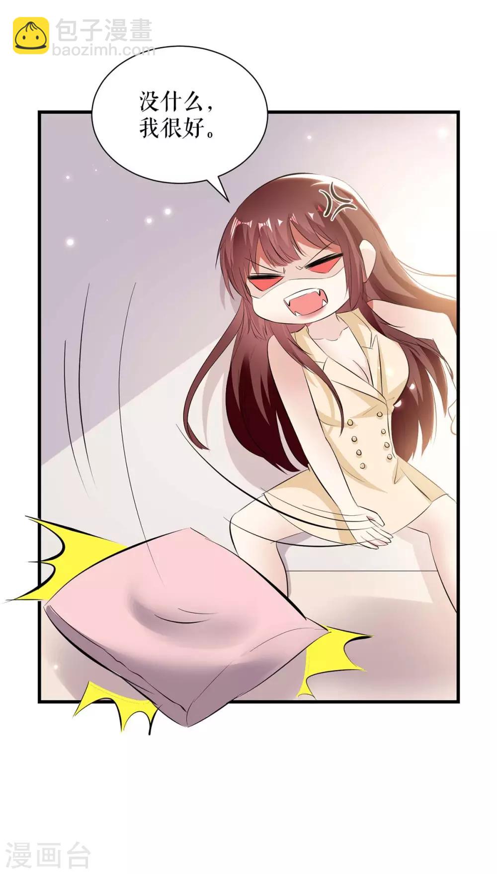 第85话 找上门来-第85话