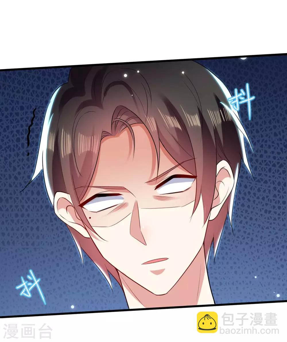 第87话 谁干的-第87话