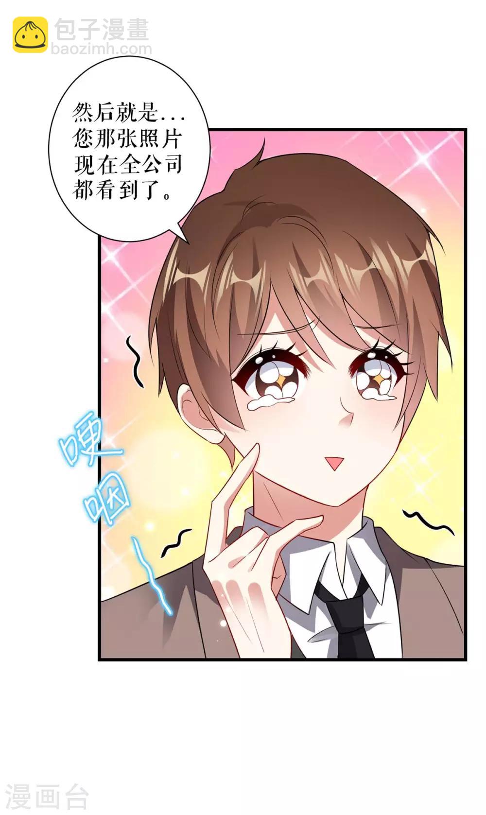 第87话 谁干的-第87话