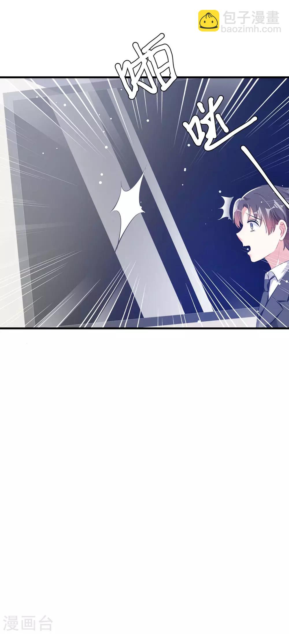 第87话 谁干的-第87话