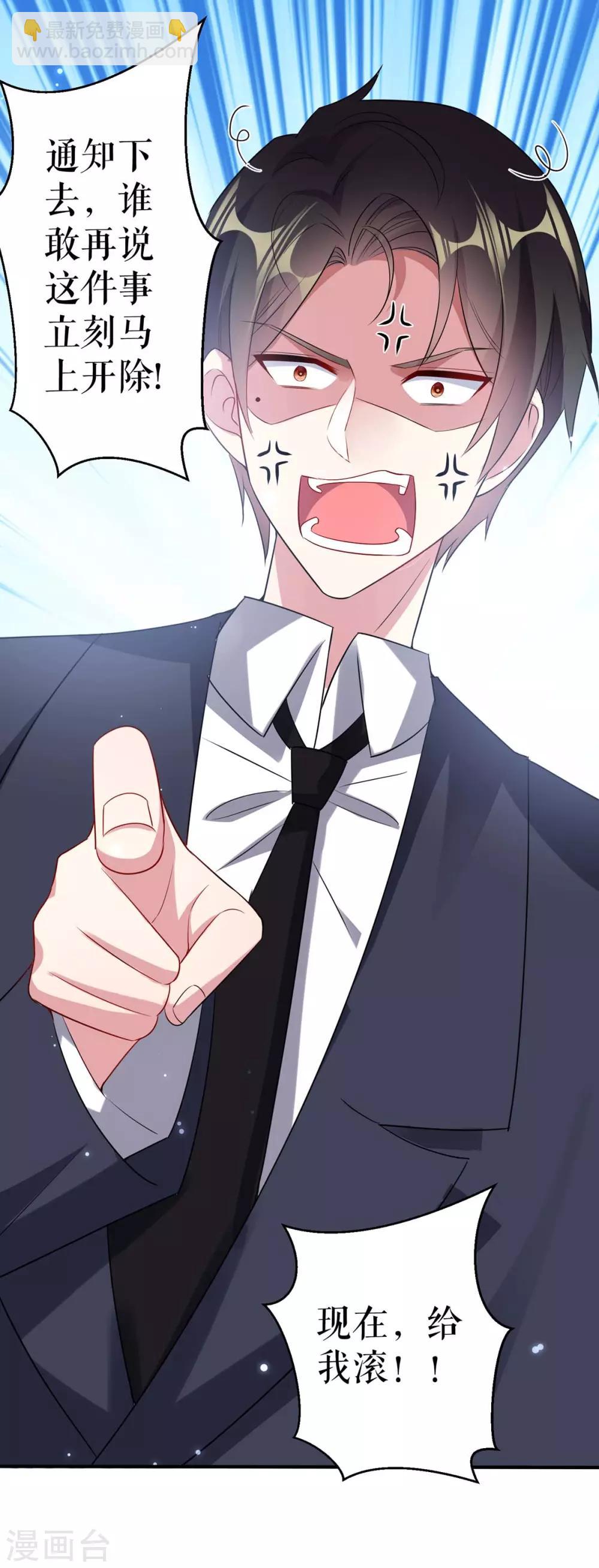 第87话 谁干的-第87话