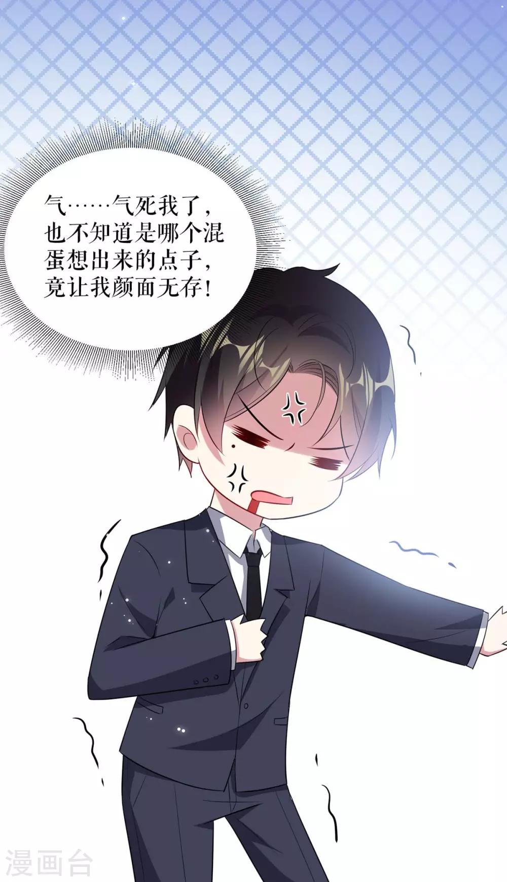 第87话 谁干的-第87话