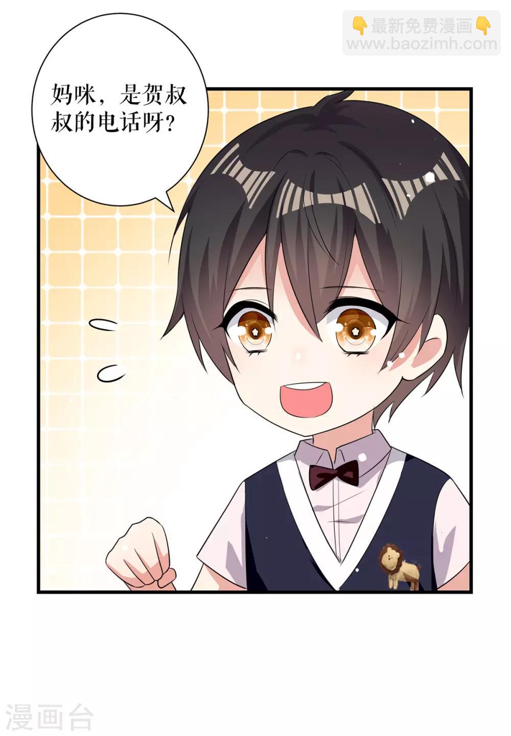 第89话 他回来了-第89话