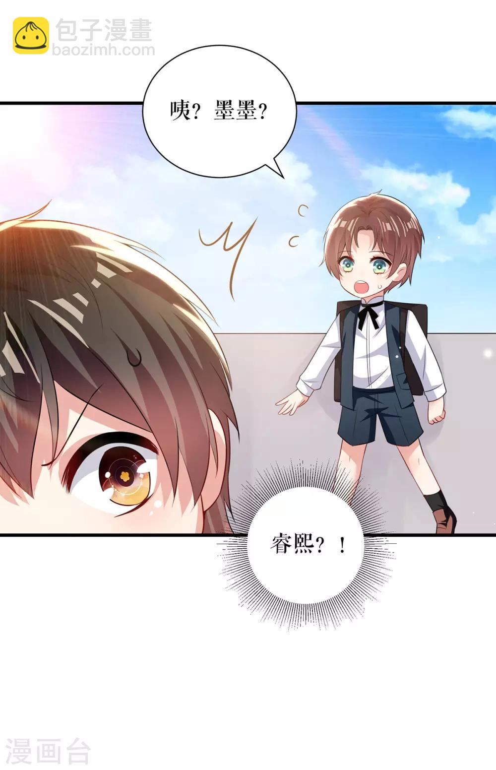 第89话 他回来了-第89话