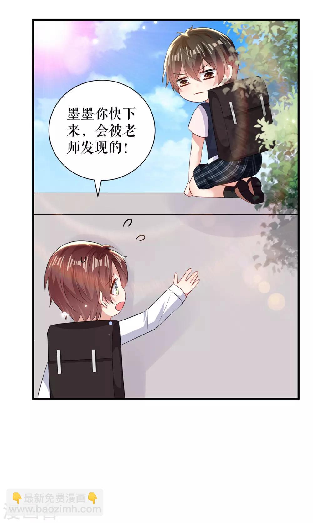 第89话 他回来了-第89话