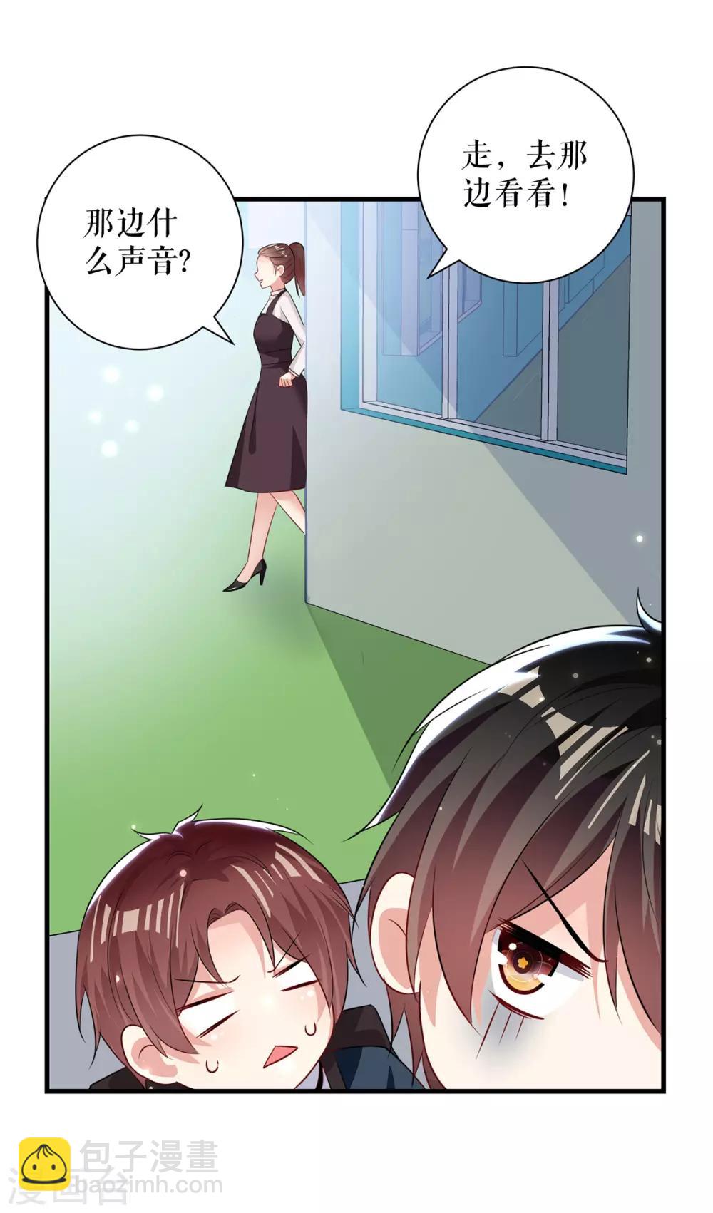 第89话 他回来了-第89话