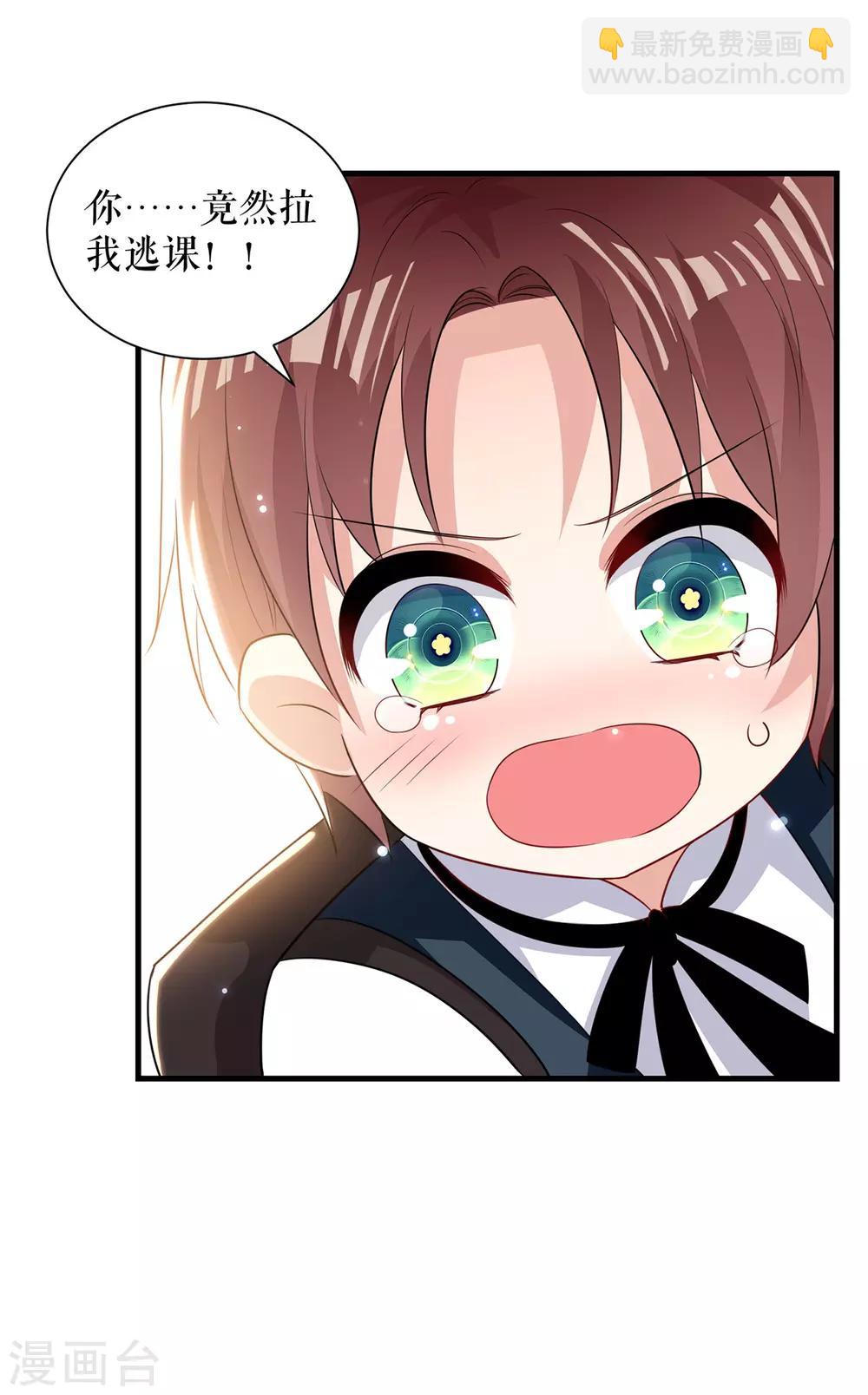 第89话 他回来了-第89话