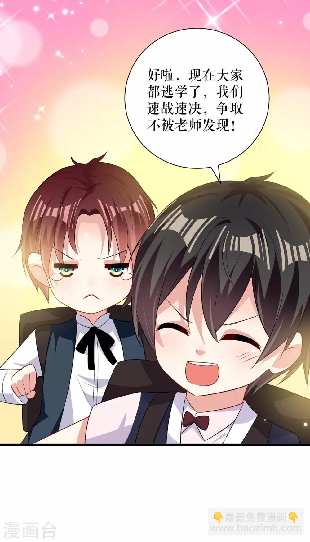 第89话 他回来了-第89话