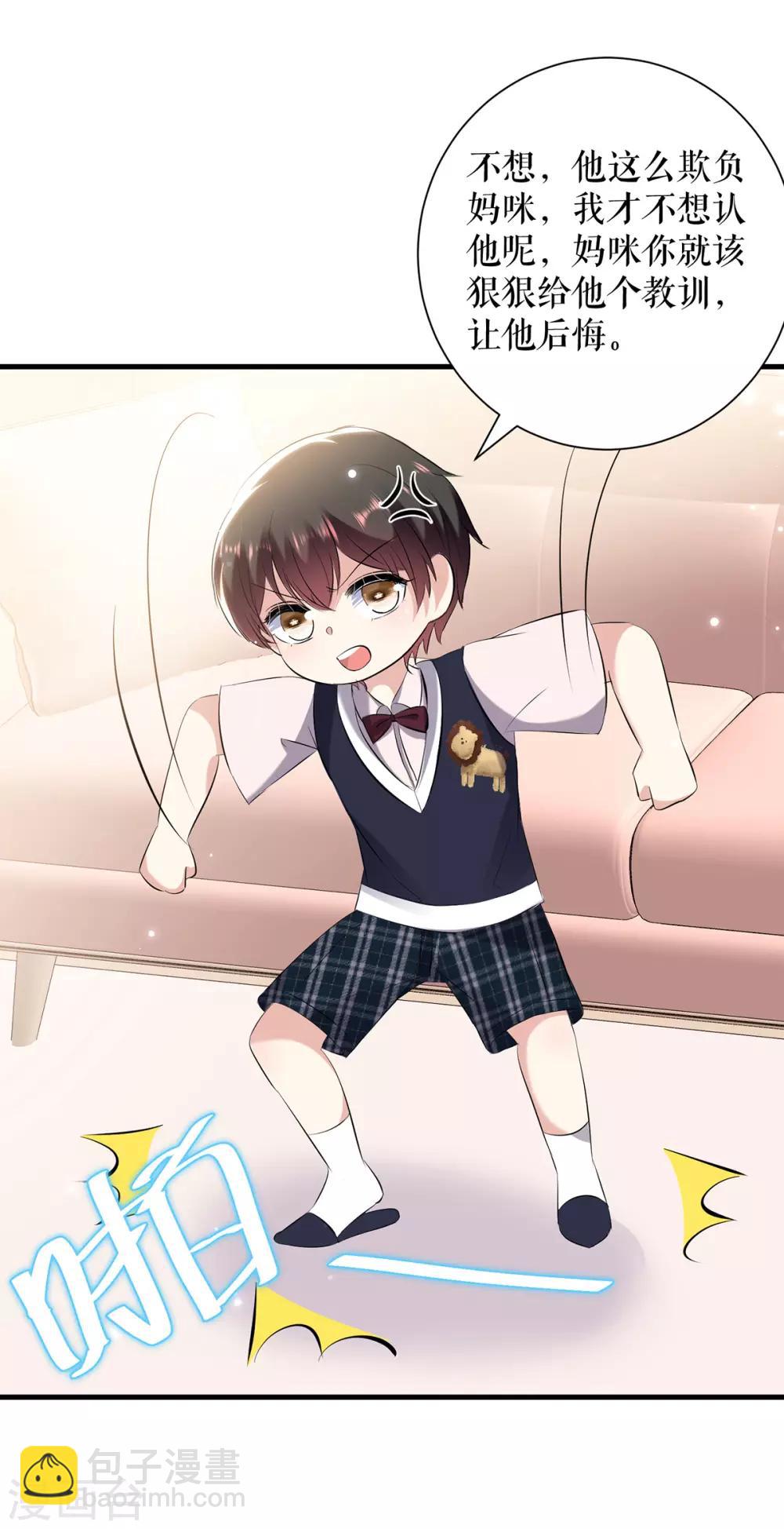 第89话 他回来了-第89话